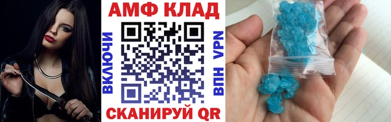 купить наркоту Высоцк АМФЕТАМИН Розовый