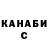 Бошки Шишки Bruce Banner Konstantin Trubitsun