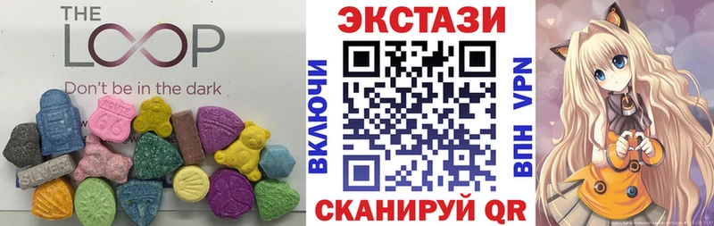 Ecstasy 280 MDMA  цены   Высоцк 