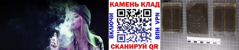 где продают   Высоцк  ГАШИШ VHQ 