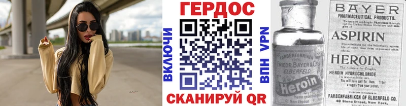 цена   Высоцк  Героин Heroin 