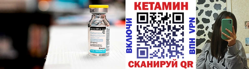 как найти закладки  Высоцк  КЕТАМИН VHQ 