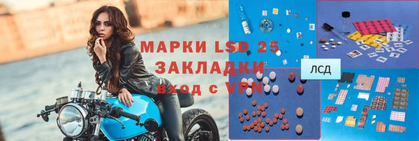круглые Балахна