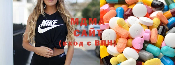 молекула духа Балабаново