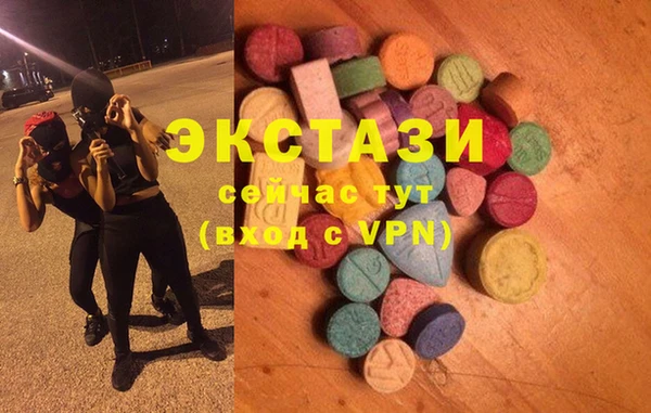 молекула духа Балабаново