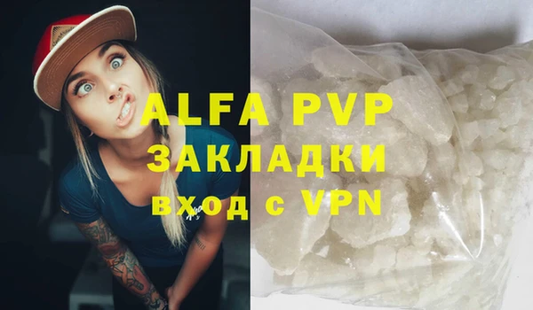 круглые Балахна