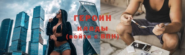 круглые Балахна