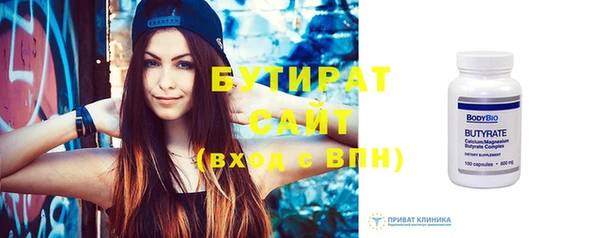 молекула духа Балабаново