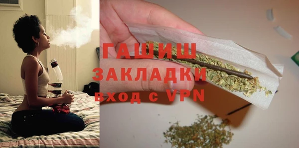 молекула духа Балабаново