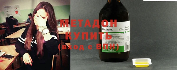 молекула духа Балабаново