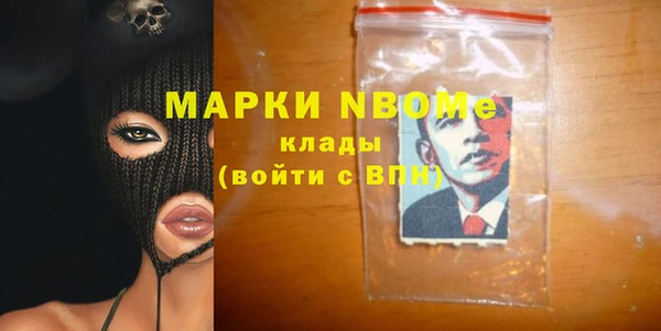 круглые Балахна