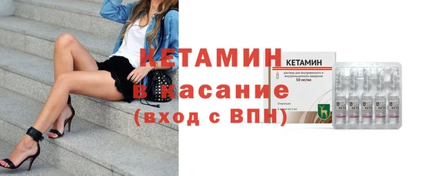молекула духа Балабаново
