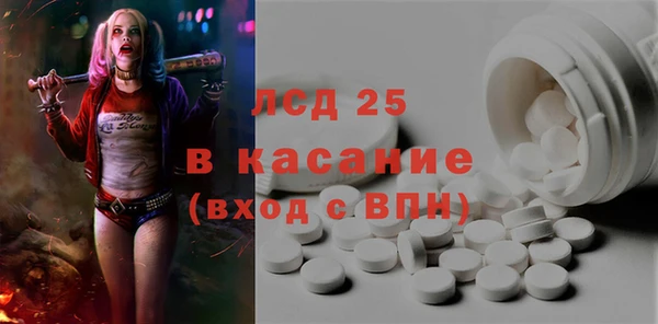 молекула духа Балабаново