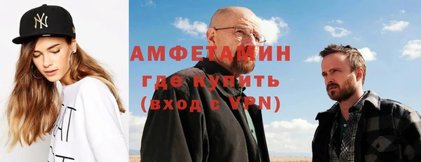 меф Рославль