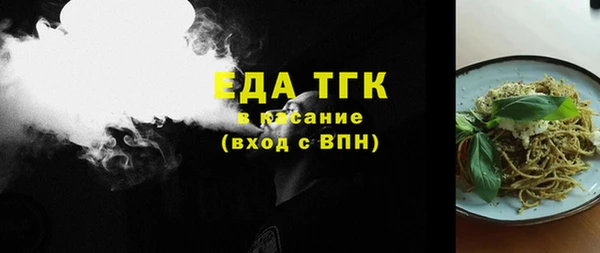 молекула духа Балабаново