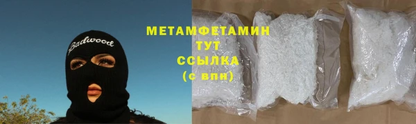 молекула духа Балабаново