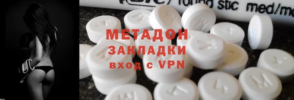 молекула духа Балабаново