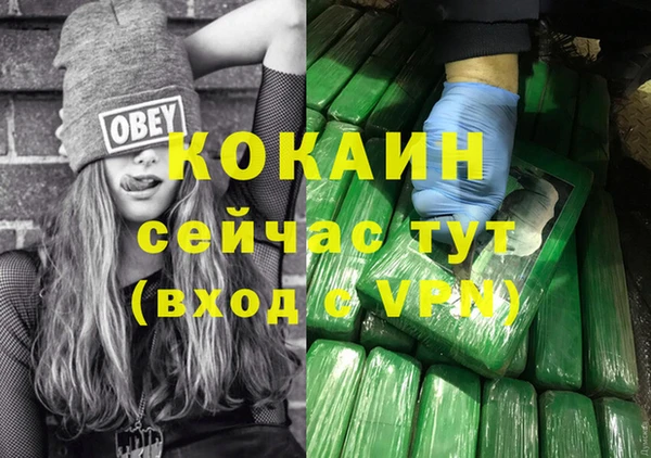 каннабис Баксан