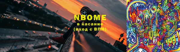 молекула духа Балабаново