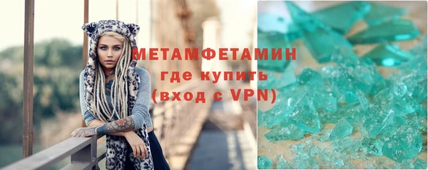 молекула духа Балабаново