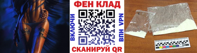купить закладку  Высоцк  МЕТАМФЕТАМИН винт 