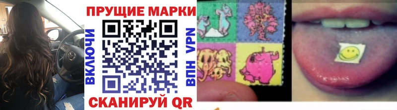Марки N-bome 1,5мг  Высоцк 