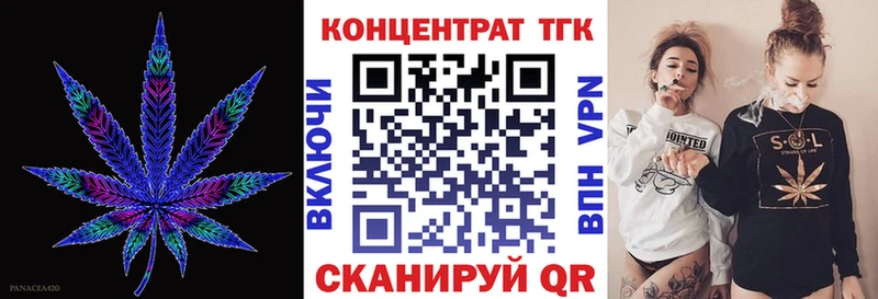 Дистиллят ТГК концентрат Высоцк